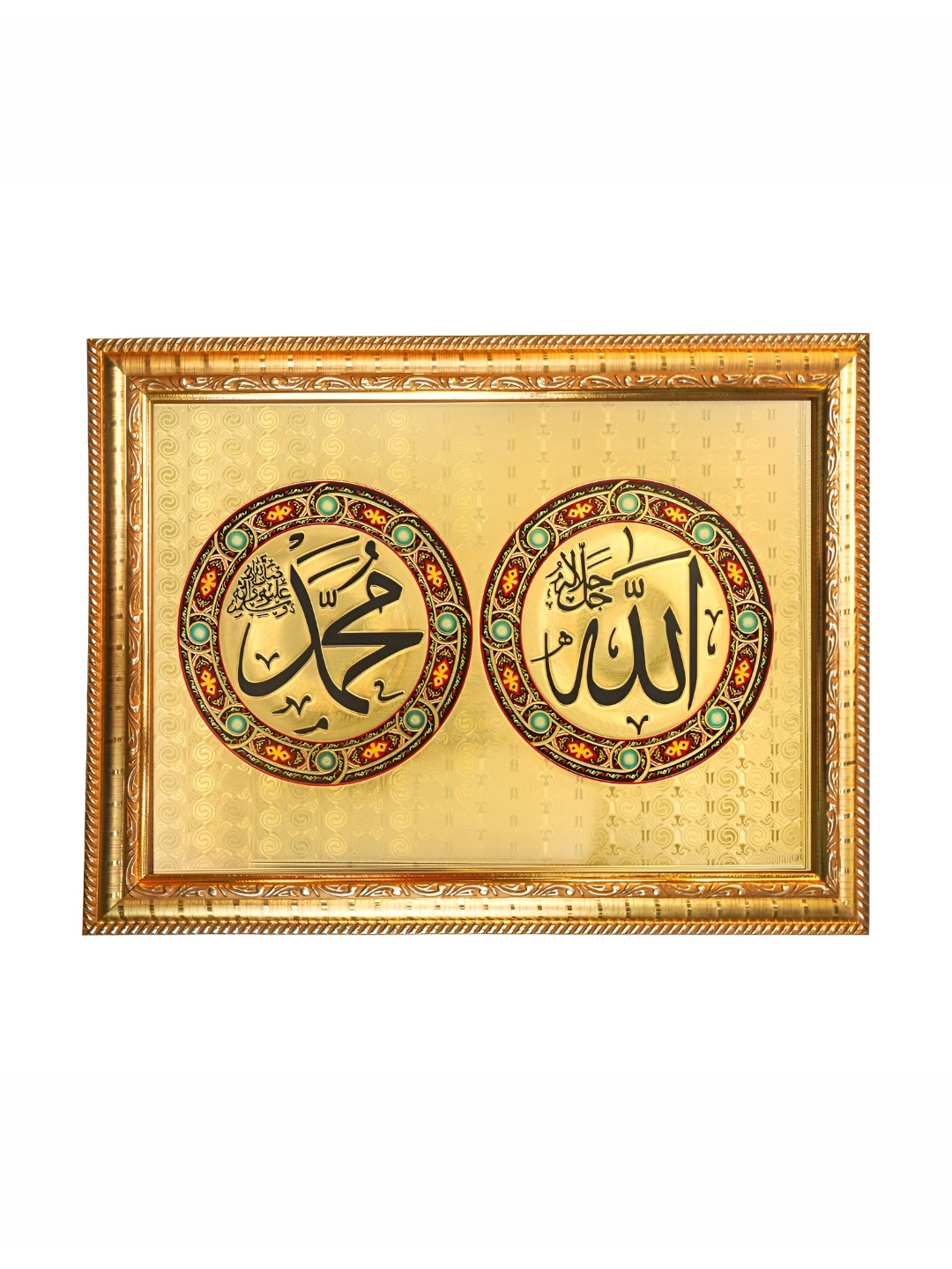 

Hawai Gold-Toned Muslim Islamic Quote Wooden Wall Photo Frame