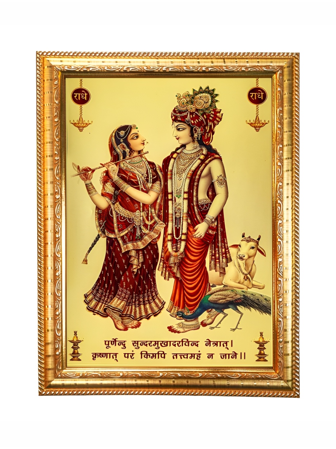 

Hawai Gold Plated Radha Krishna Wall Hanging Wooden Photo Frame