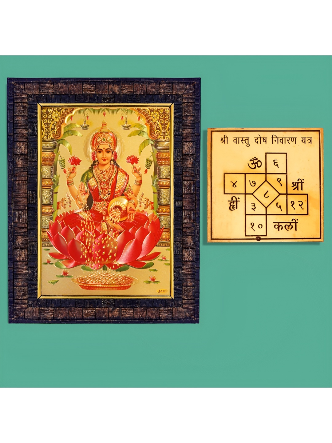 

Hawai Gold-Toned and Brown Goddess Saraswati Wooden Wall Photo Frame with Yantra