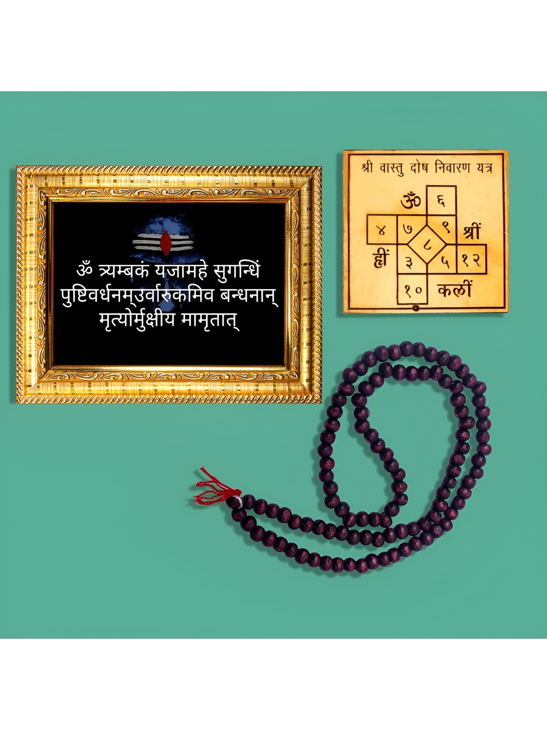 

Hawai Gold Toned Lord Shiva Maha Mrityunjaya Mantra Wood Wall Photo Frame & Mala & Yantra