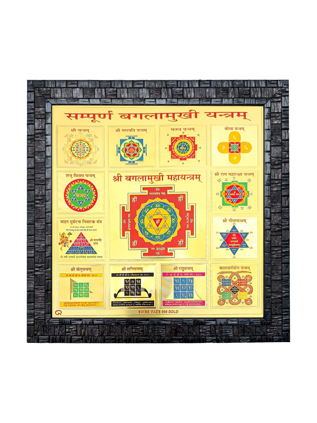 

Hawai 24k Gold Plated Sampoorna Bagulamukhi Yantra Wooden Wall Photo Frame