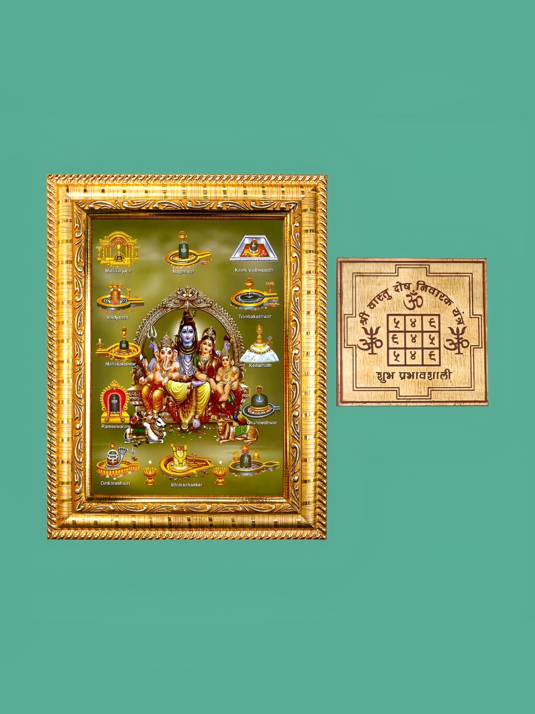 

Hawai Gold Toned Lord Shiva Parivar Wooden Photo Frame With Vastu Dosh Nivaran Yantra