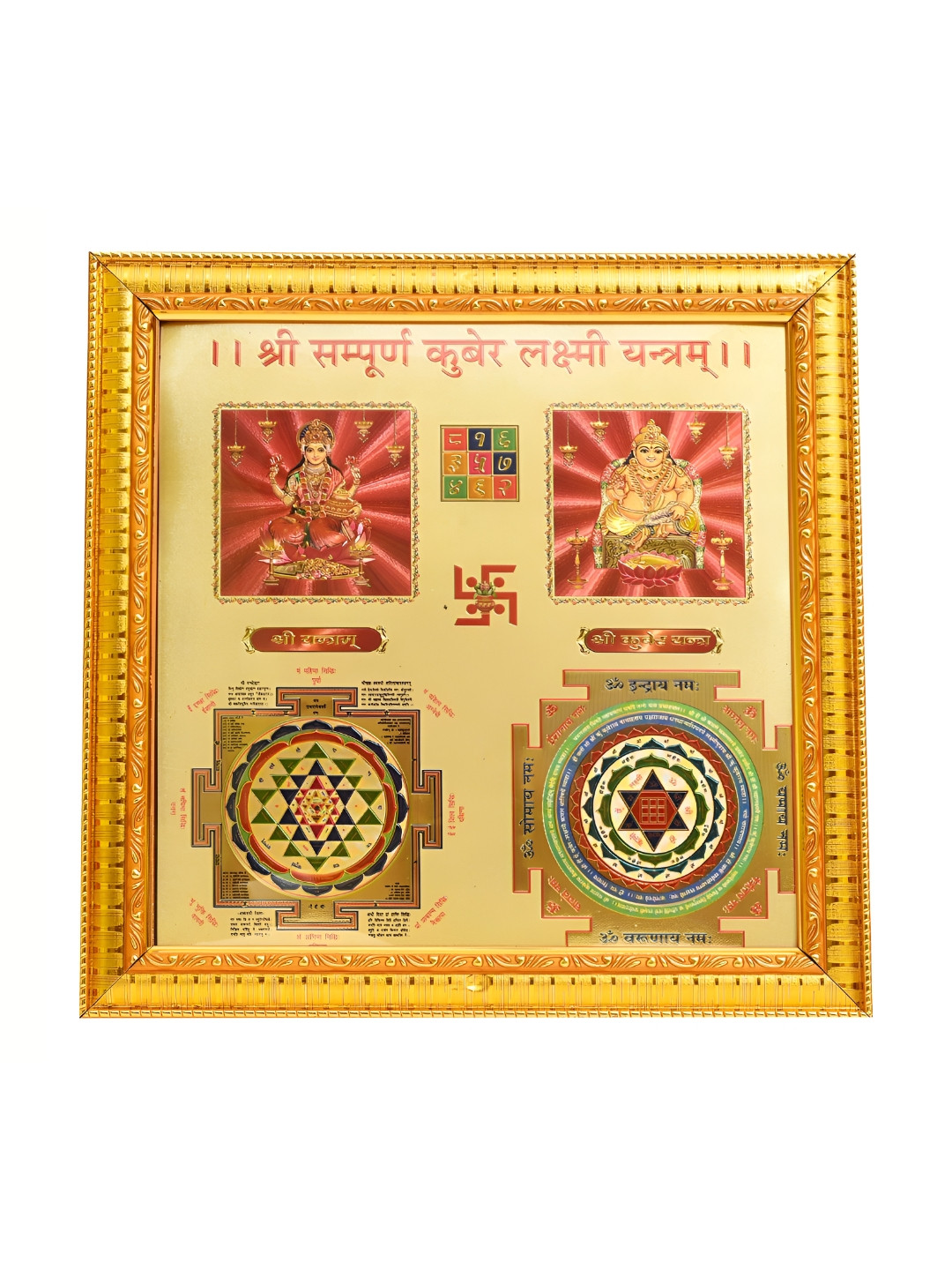 

Hawai Gold-Toned Shree Sampoorna Kuber Laxmi Yantra Wooden Photo Frame