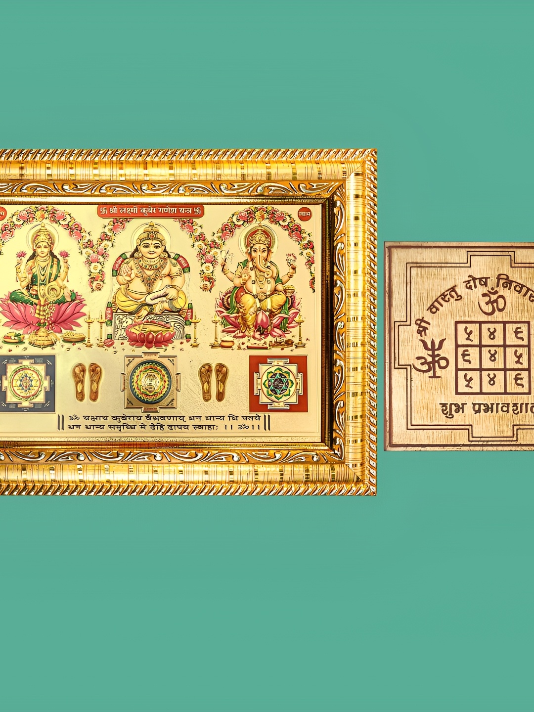 

Hawai Gold-Toned & Pink Shree Laxmi Kuber Ganesh Yantra Wooden Photo Frame With Yantra