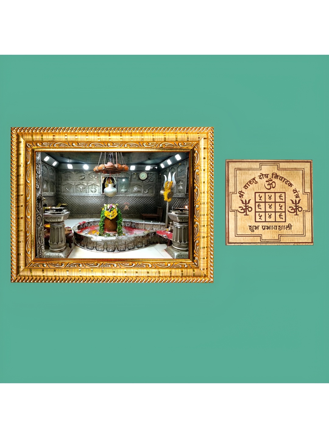 

Hawai Gold Toned 2 Pcs Lord Shiva Maha Kaleshwar Jyotirlinga Photo Frame With Yantra
