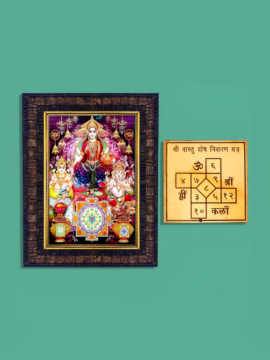 

Hawai Brown Kuber Laxmi Ganesh Wooden Photo Frame With Yantra