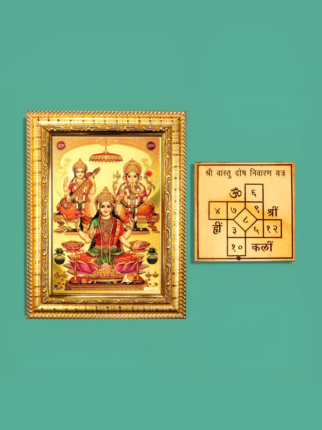 

Hawai God-Toned Ganesh Laksmi Saraswati Wooden Wall Photo Frame with Yantra, Gold