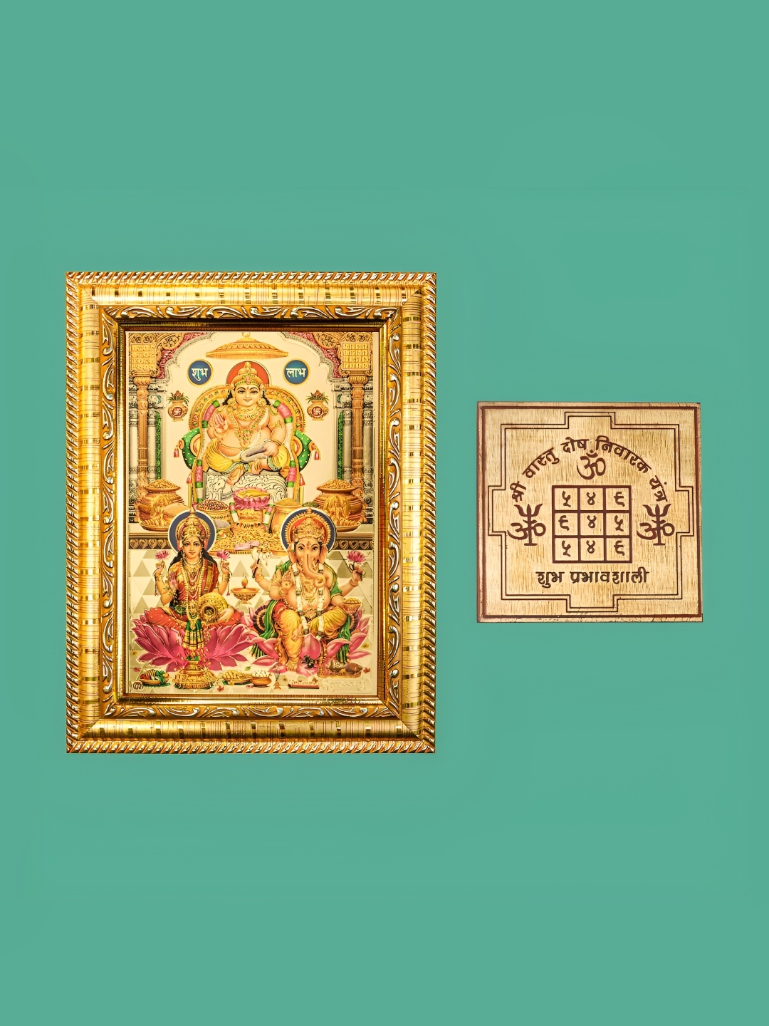 

Hawai Gold-Toned & Pink Kuber Laxmi Ganesh Wooden Wall Photo Frame With Yantra