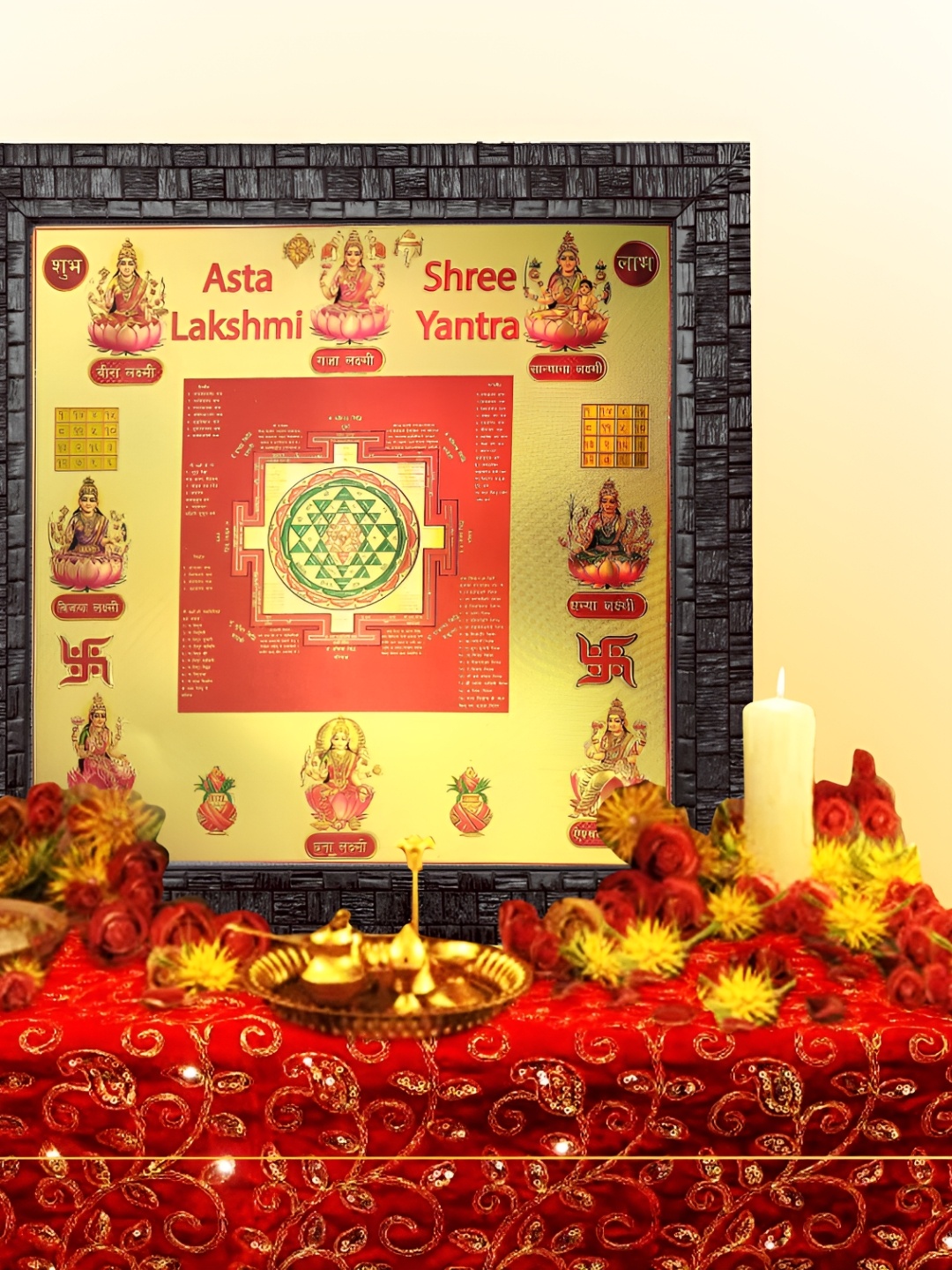 

Hawai 24k Gold Plated Ashta Laxmi Shree Yantra Wooden Photo Frame