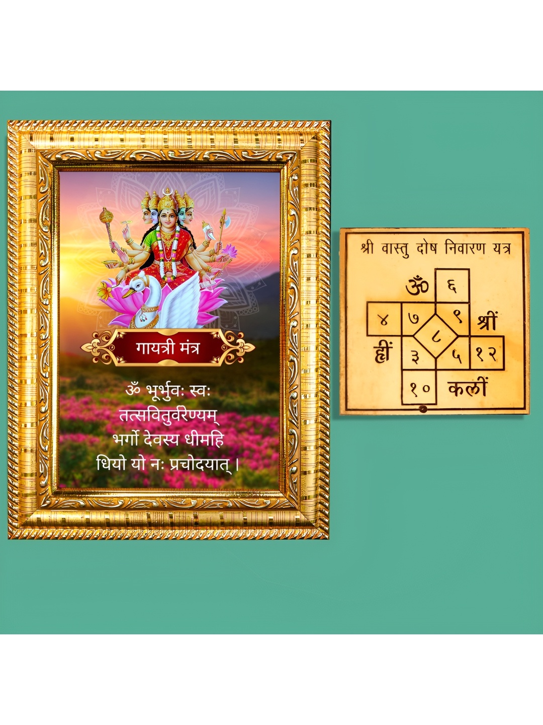 

Hawai Gold-Toned Goddess Mahalaxmi Gayatri Mantra Photo Frame With Yantra