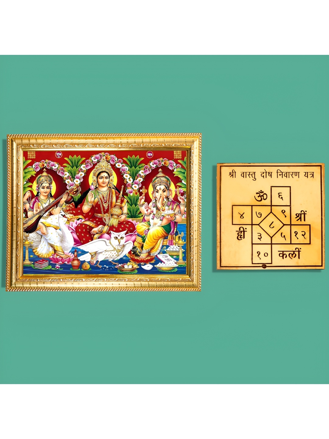 

Hawai Gold Toned Ganesh Lakshmi Saraswati Photo Frame & Ashtadhatu Vastu Nivaran Yantra