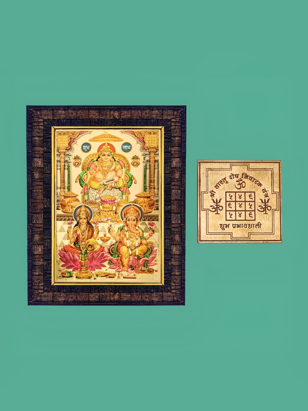 

Hawai Gold-Toned and Brown Kuber Laxmi Ganesh Wooden Wall Photo Frame