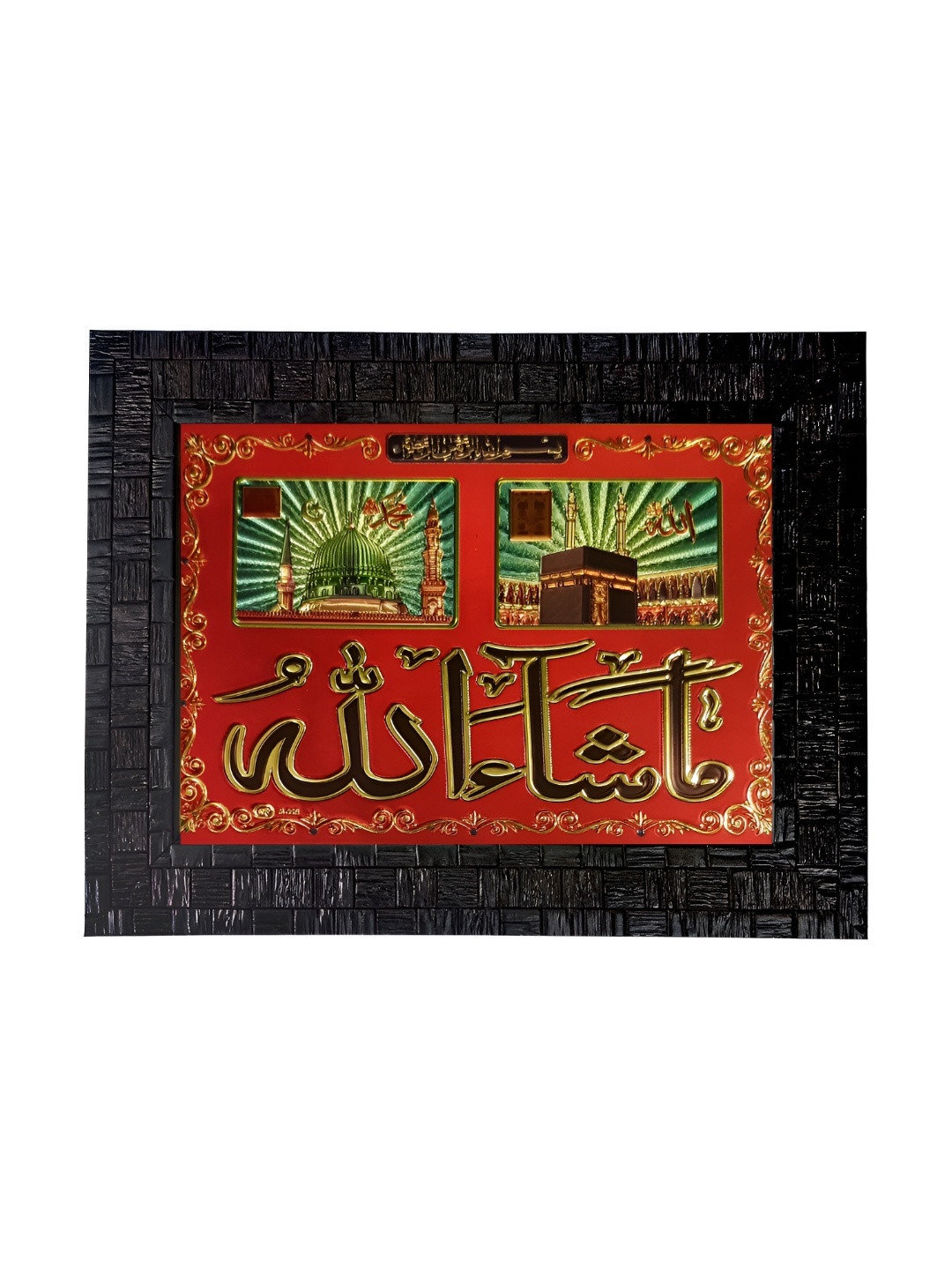 

Hawai Black & Red Islamic Urdu Quotes Mecca Madina Mosque Wooden Wall Photo Frame