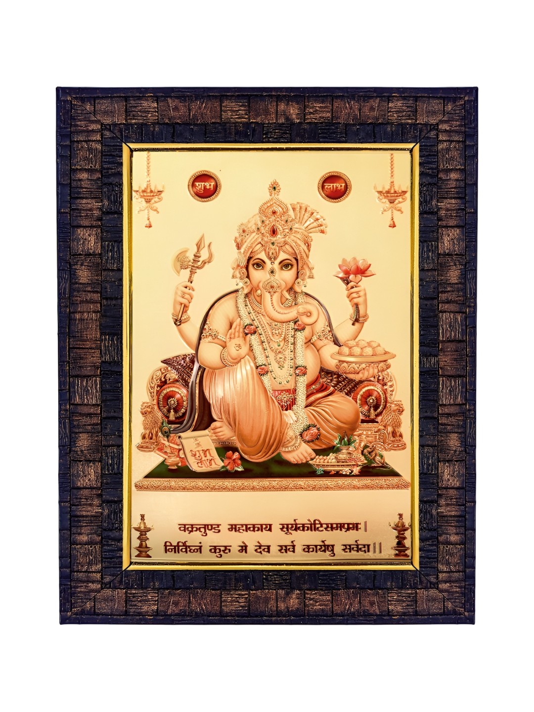 

Hawai Gold-Toned & Brown Lord Ganesha Ganpati Wooden Wall Photo Frame