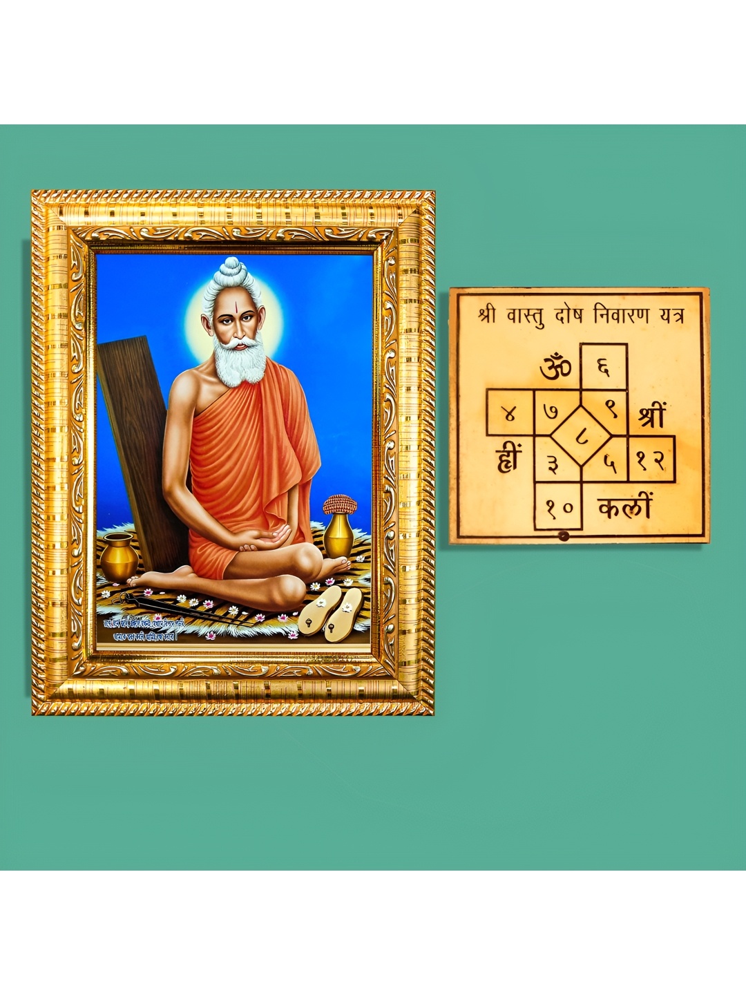 

Hawai Lokenath Baba Wooden Photo Frames With Vashtu Dosh Nivaran Yantra, Gold