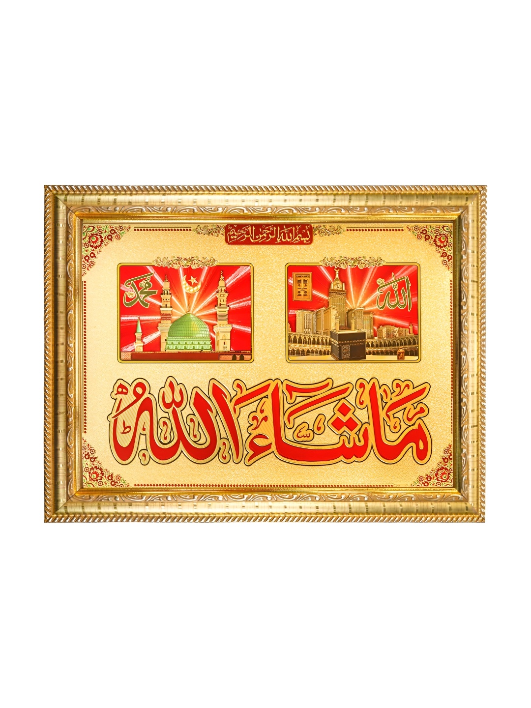 

Hawai Gold-Toned and Red Islamic Kalma Muslim Wooden Wall Photo Frame