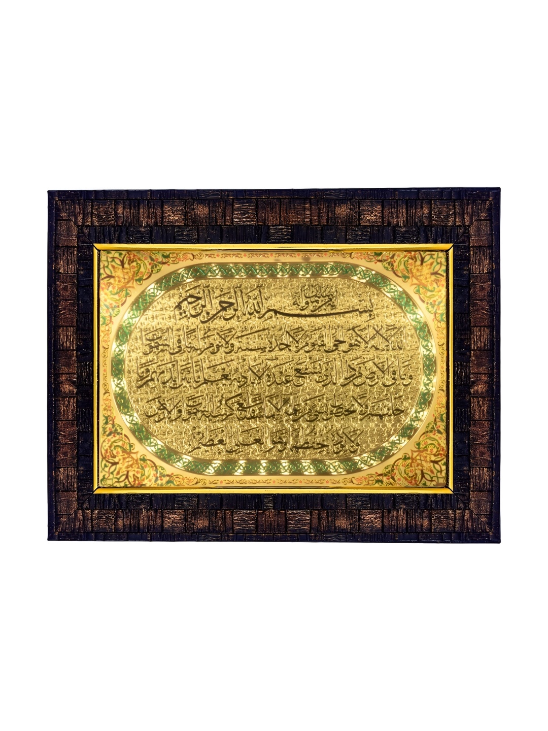 

Hawai Gold-Toned & Black Muslim Islamic Ayatul Kursi Wooden Wall Photo Frame