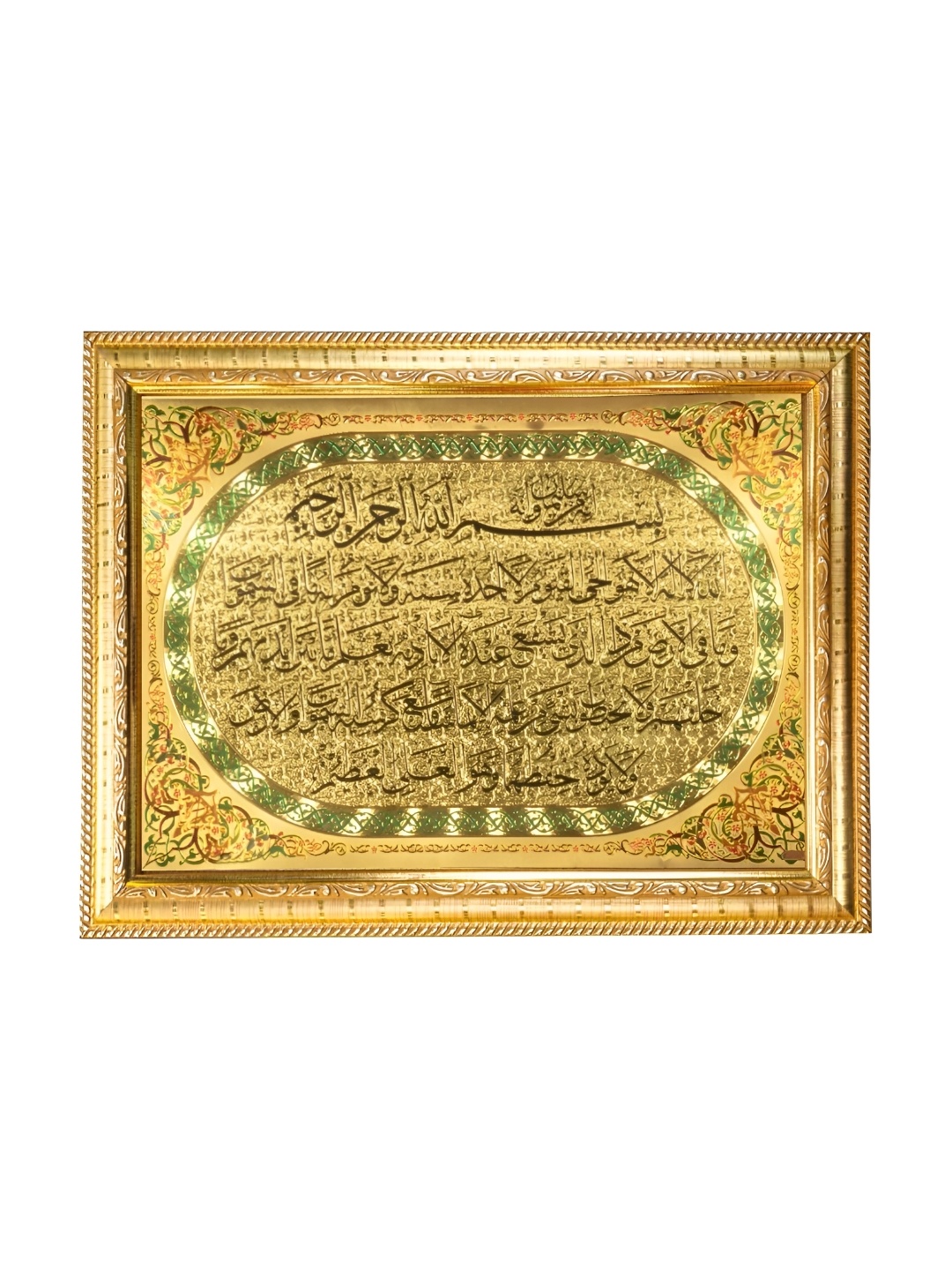 

Hawai Gold Plated Muslim Islamic Ayatul Kursi Wooden Wall Hanging Photo Frame