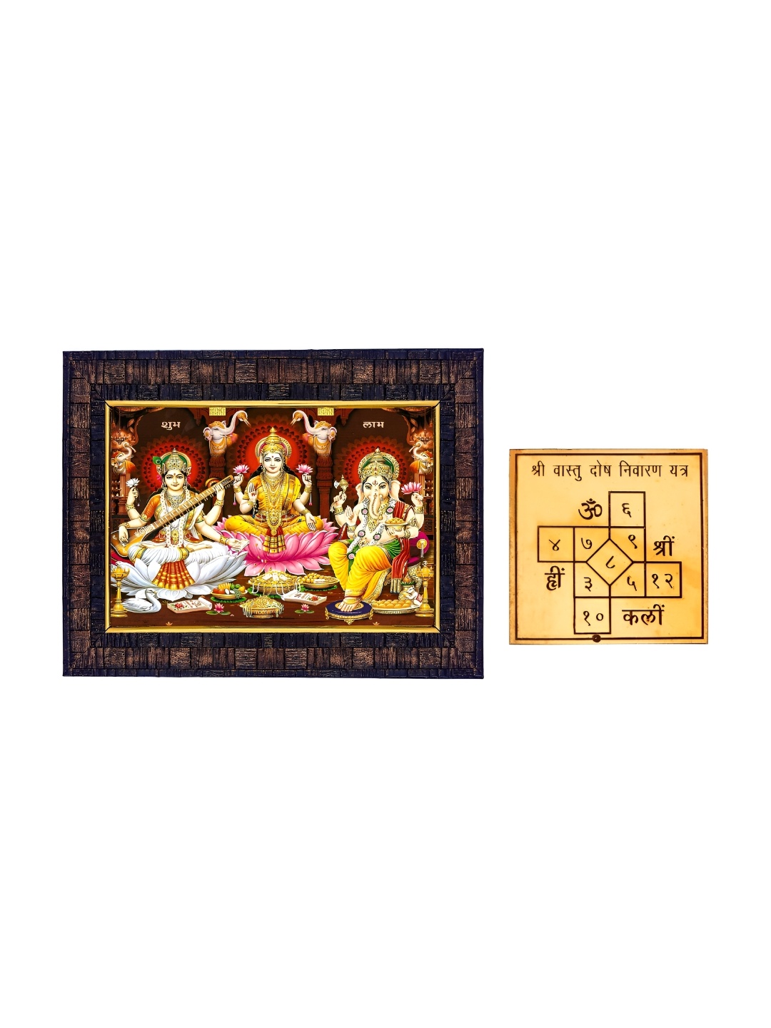 

Hawai Brown & Gold Toned Ganesh Lakshmi Saraswati Photo Frame With Vastu Nivaran Yantra