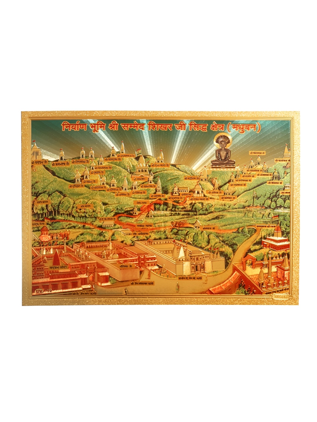 

Hawai Multicoloured 1 Piece Wall Fashion, Multi
