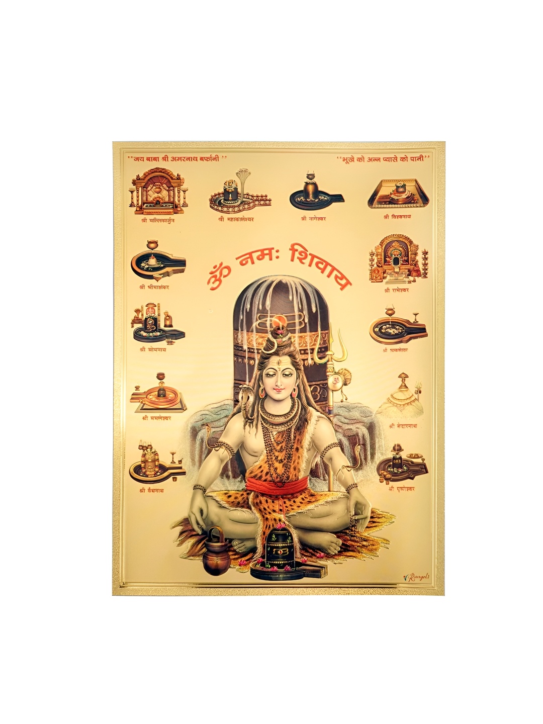 

Hawai Gold-Toned 1 Piece Paper Wall Fashion