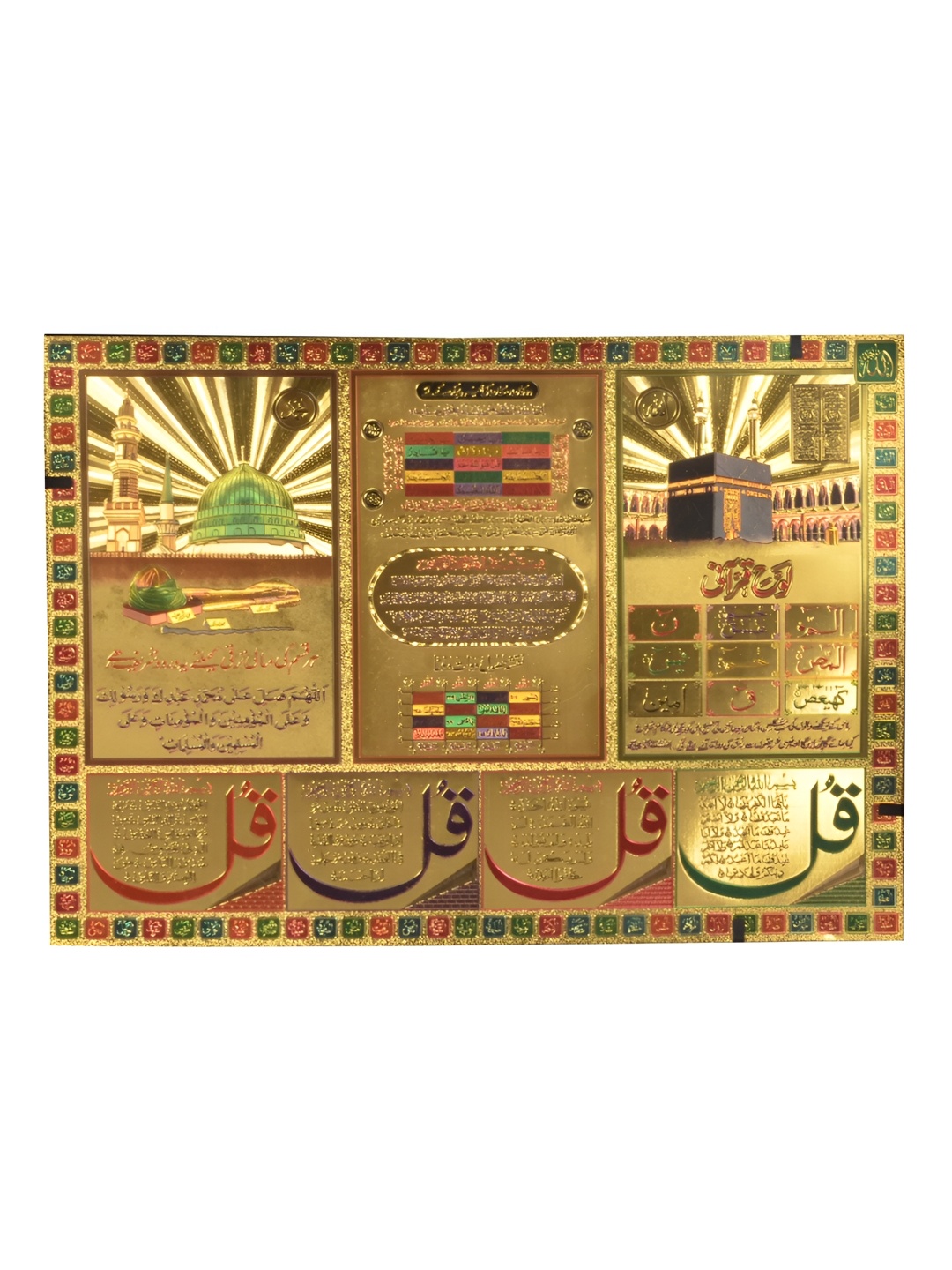 

Hawai Gold-Toned 1 Piece Paper Wall Fashion