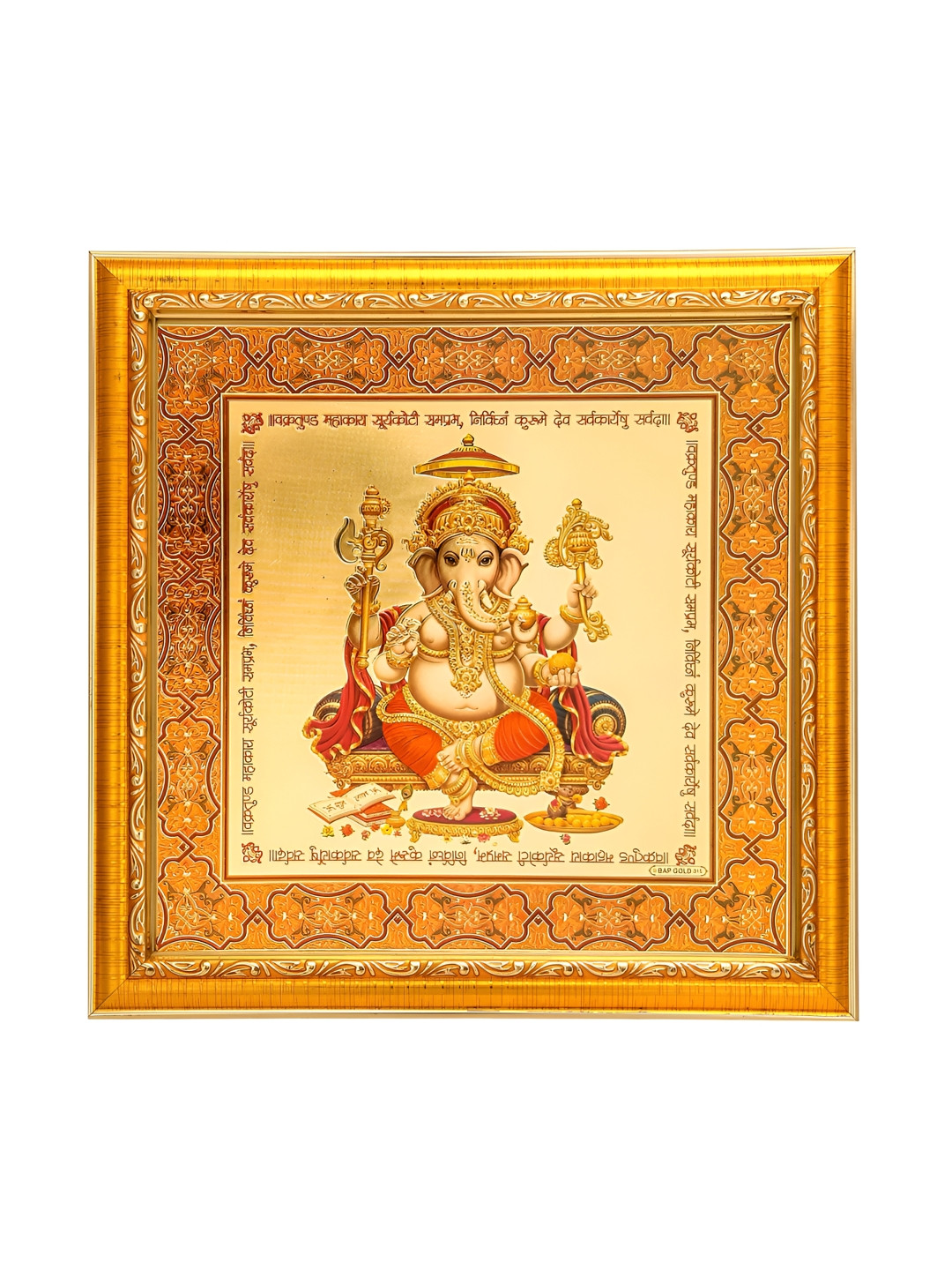 

Hawai Gold-Toned 1 Piece Wood Wall Fashion