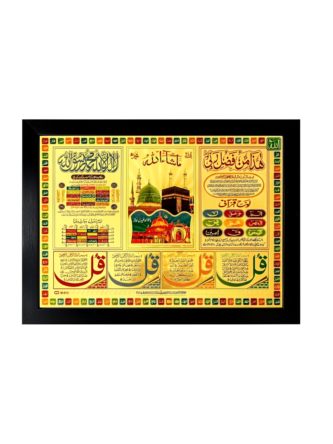 

Hawai Multicoloured 1 Piece Wood Wall Fashion, Multi