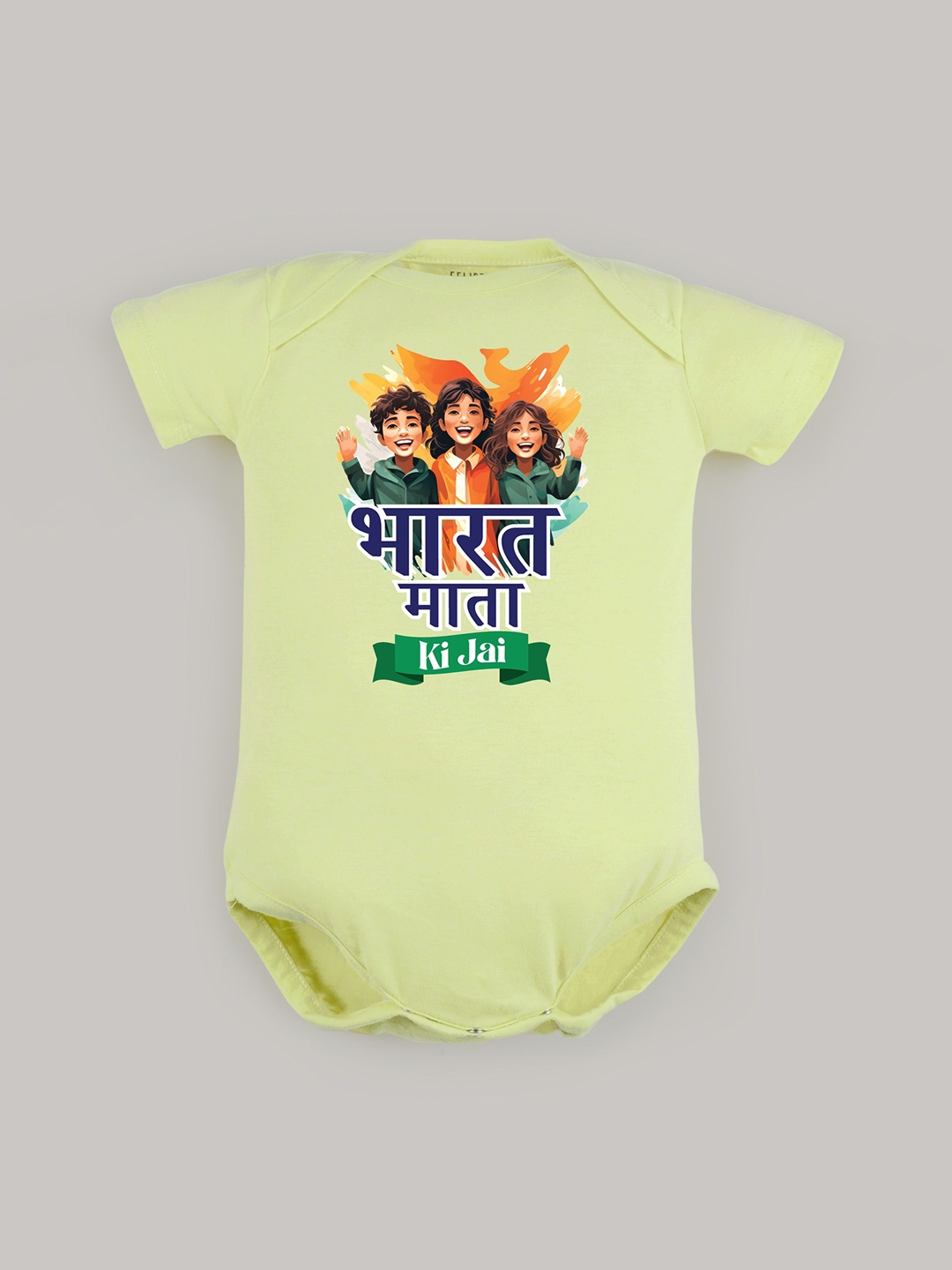 

FFLIRTYGO Kids Printed Envelope Neck Cotton Bodysuit, Green
