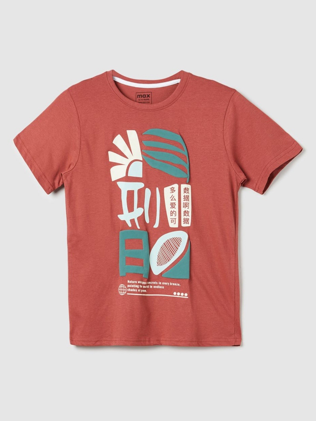 

max Boys Typography Printed Round Neck Cotton T-shirt, Maroon