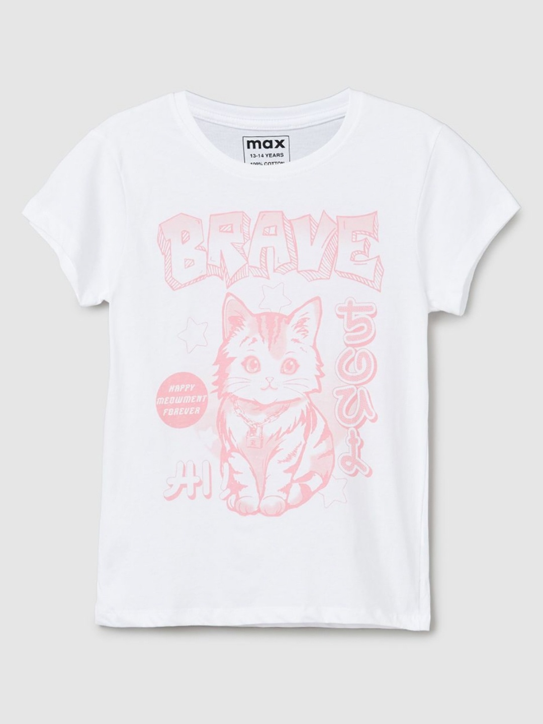 max Girls Graphic Printed Round Neck Cotton T-shirt, White