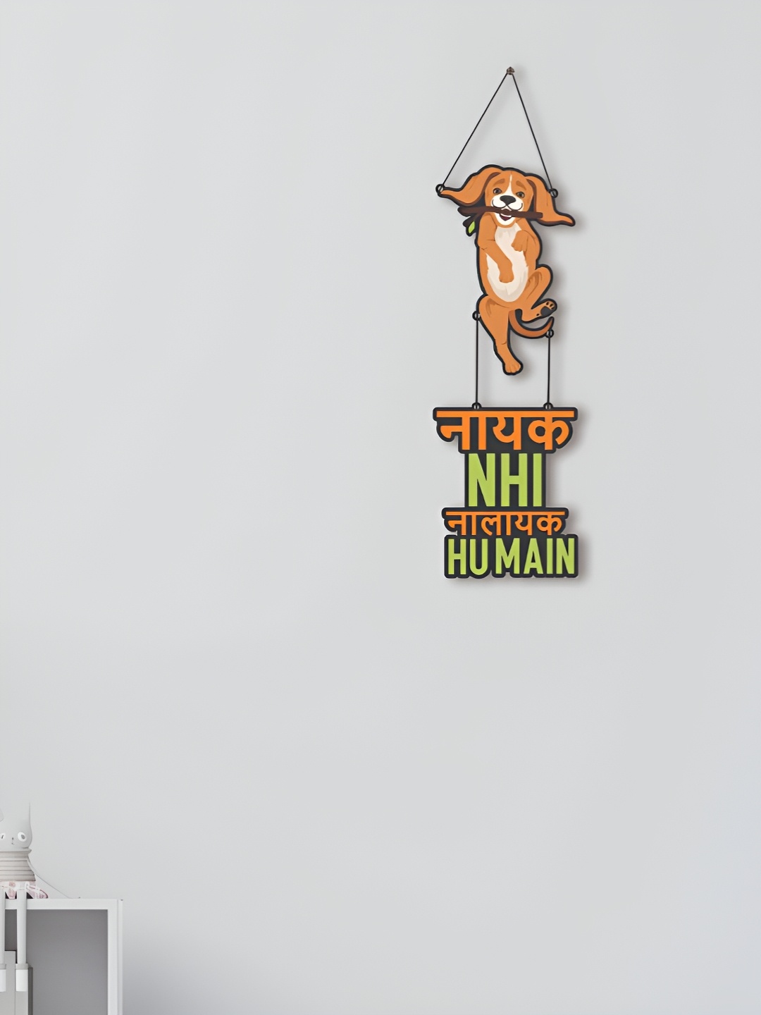 

CVANU Brown & Green Typography Printed Wooden Hanging Wall Decor
