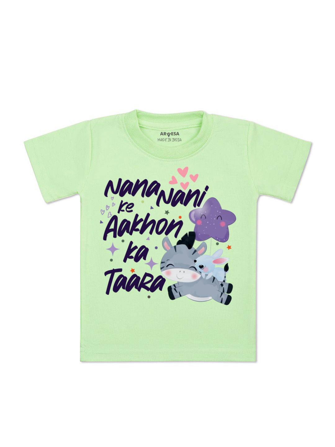 

Arvesa Kids Nana Nani Ke Aankhon Ka Tara Printed Tshirt, Green