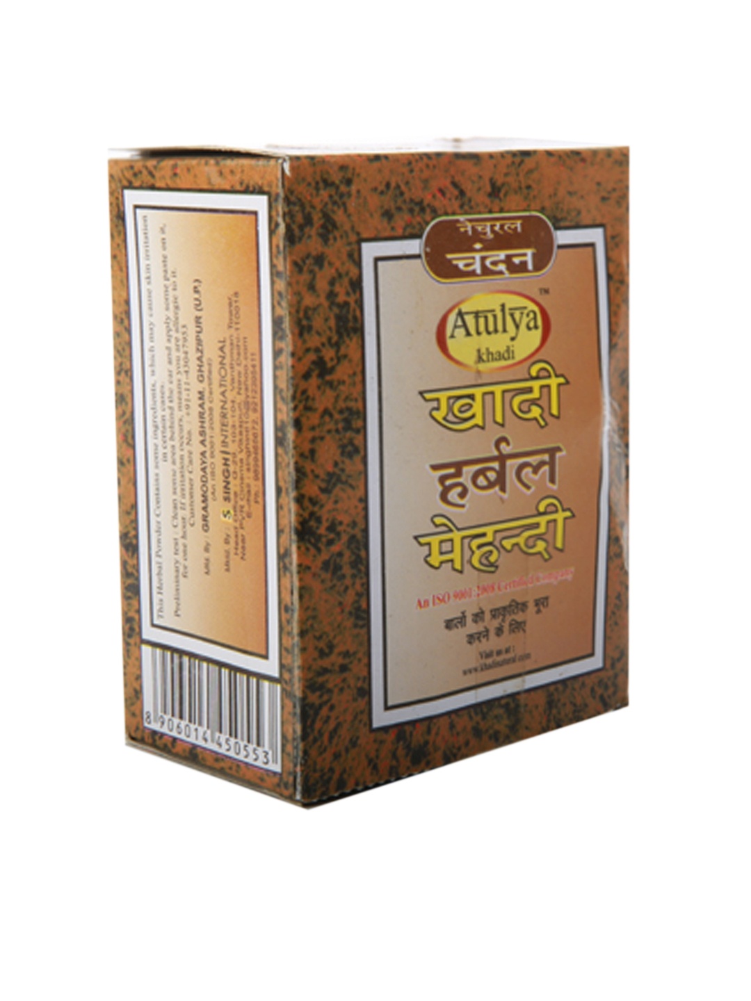 

Khadi Natural Unisex Brown Herbal Hair Colour