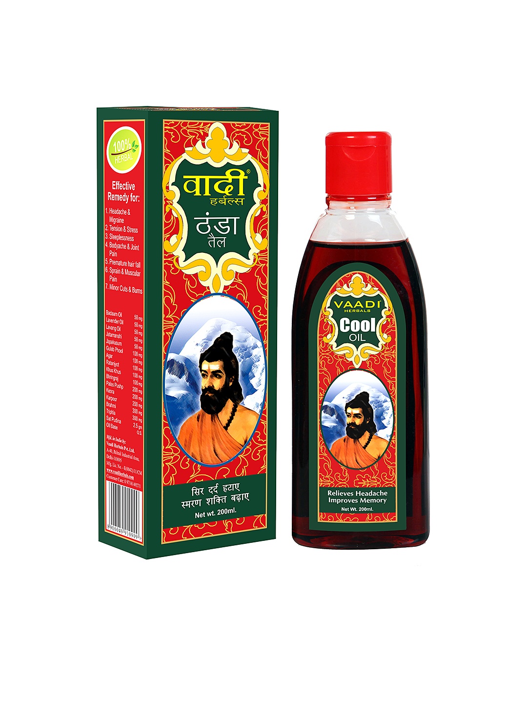 

Vaadi Herbals Cool Oil with Triphla & Almond - 200ml, Red