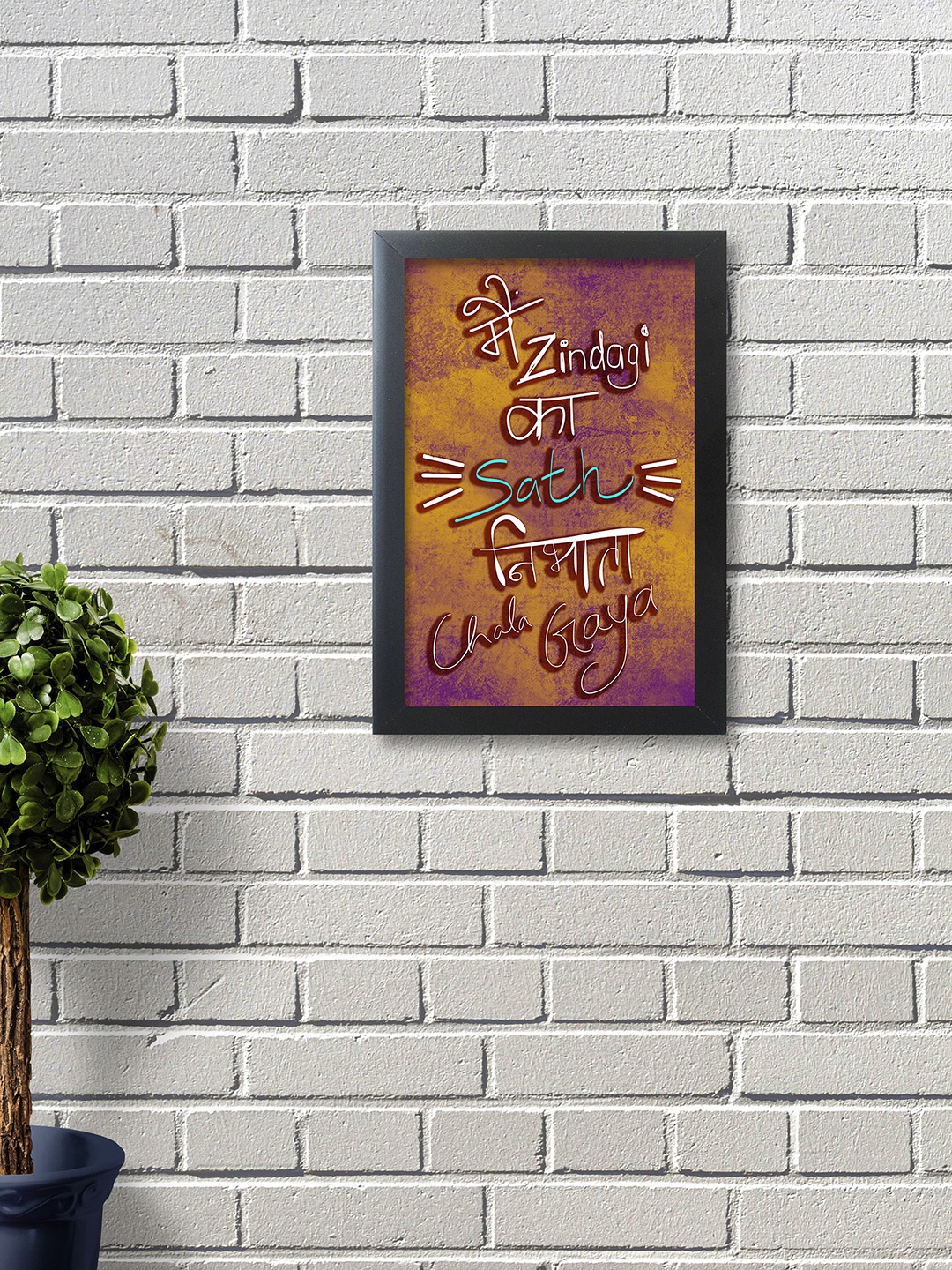 

nest ART Black & Multicoloured Synthetic Wood Wall Art