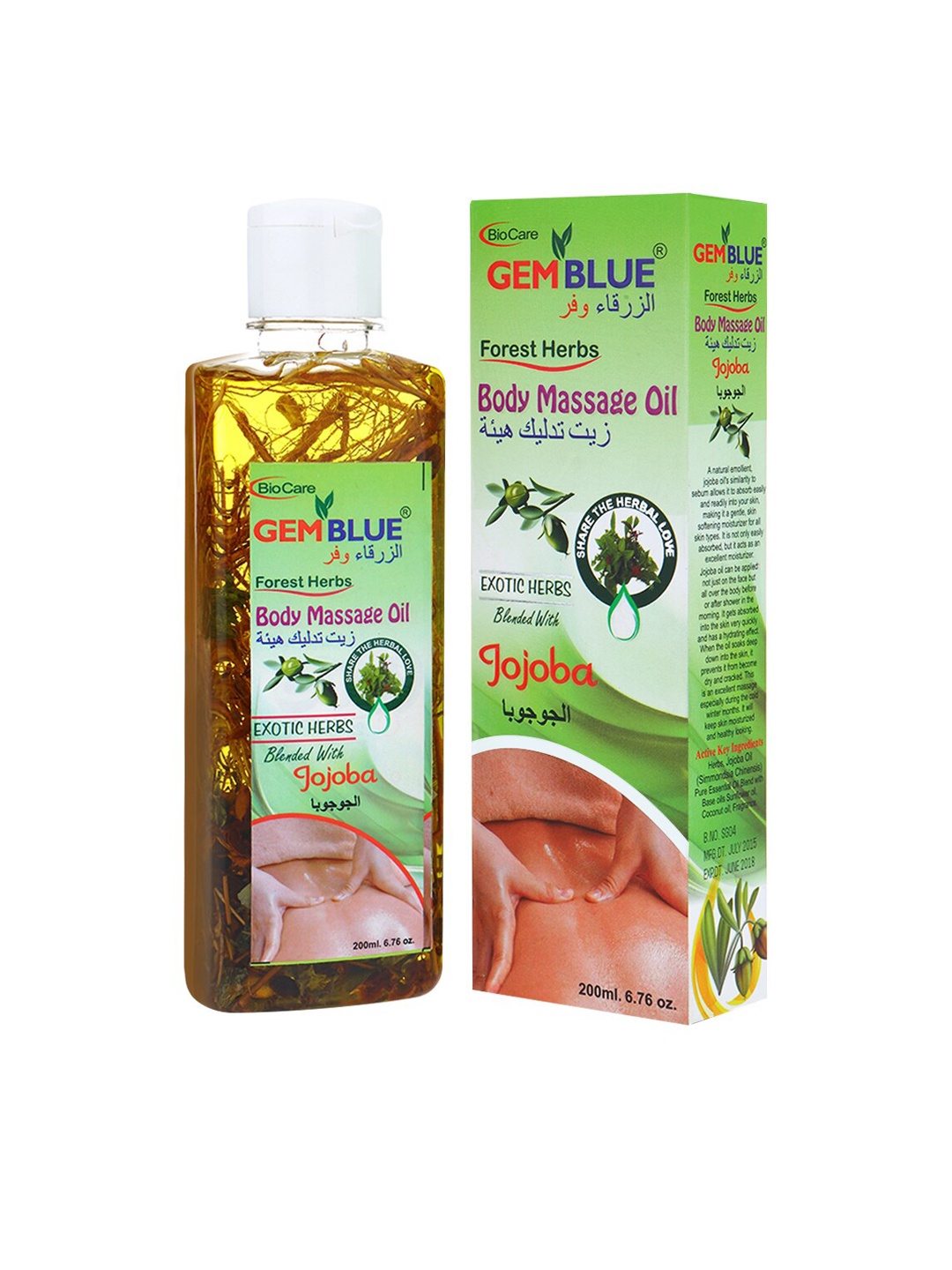 

GEMBLUE BioCare Jojoba Massage Oil 200 ml, Brown