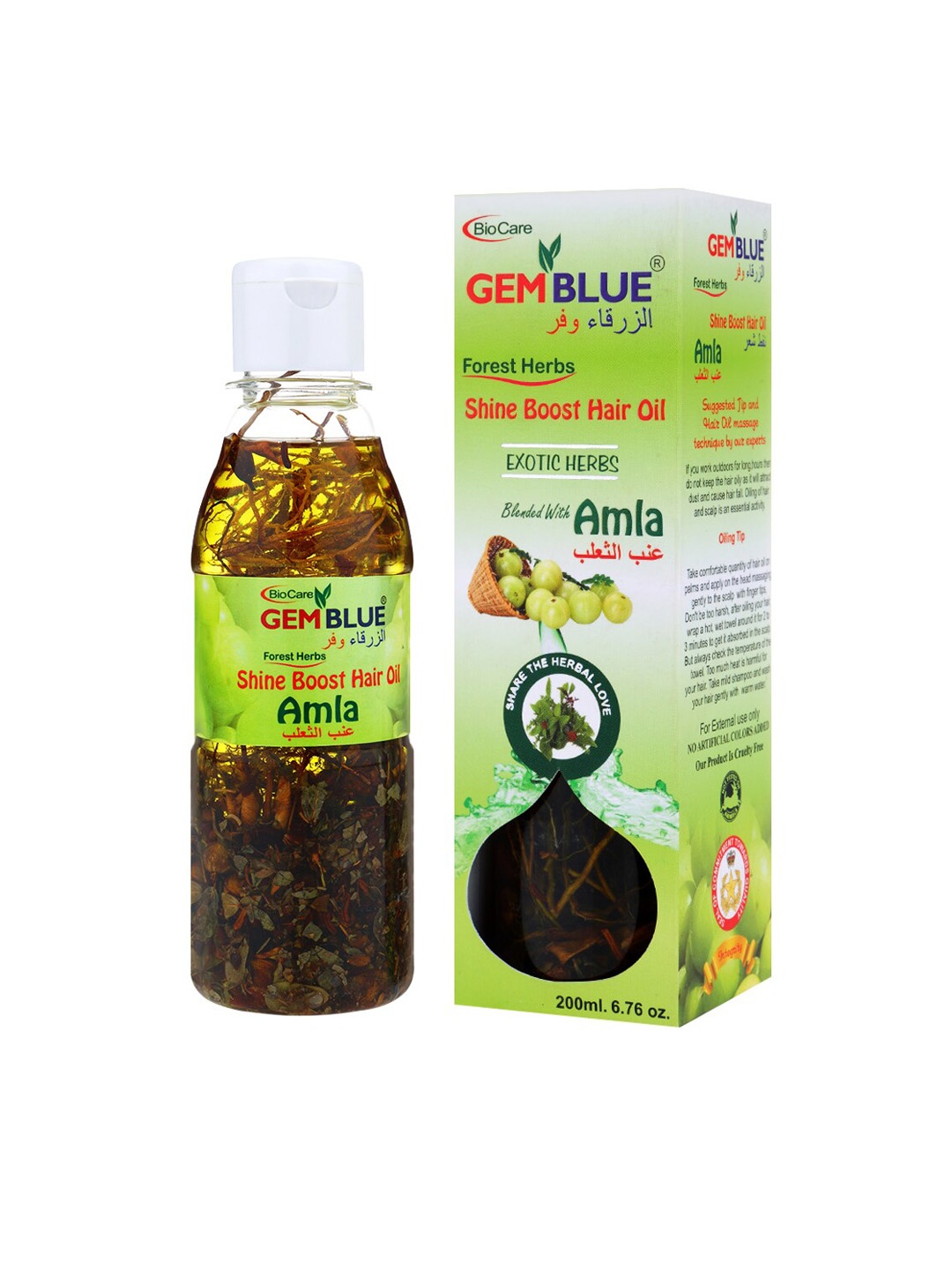GEMBLUE BioCare Amla Hair Oil 200 ml, Brown