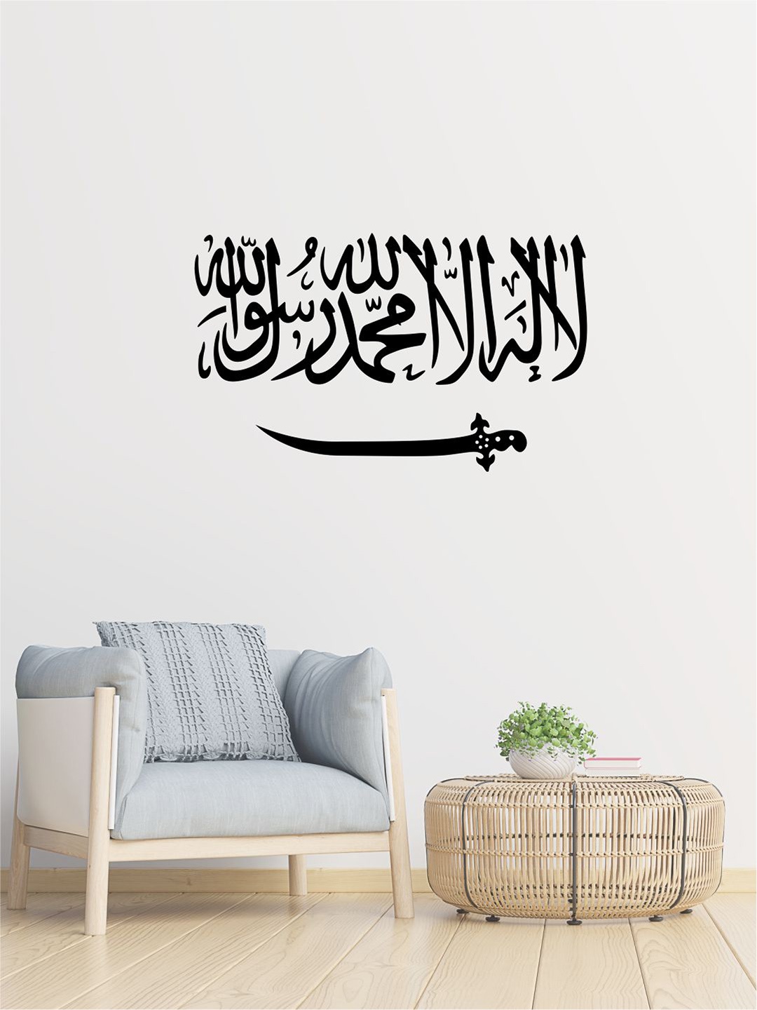 

rawpockets Black Islamic Quotes Wall Stickers