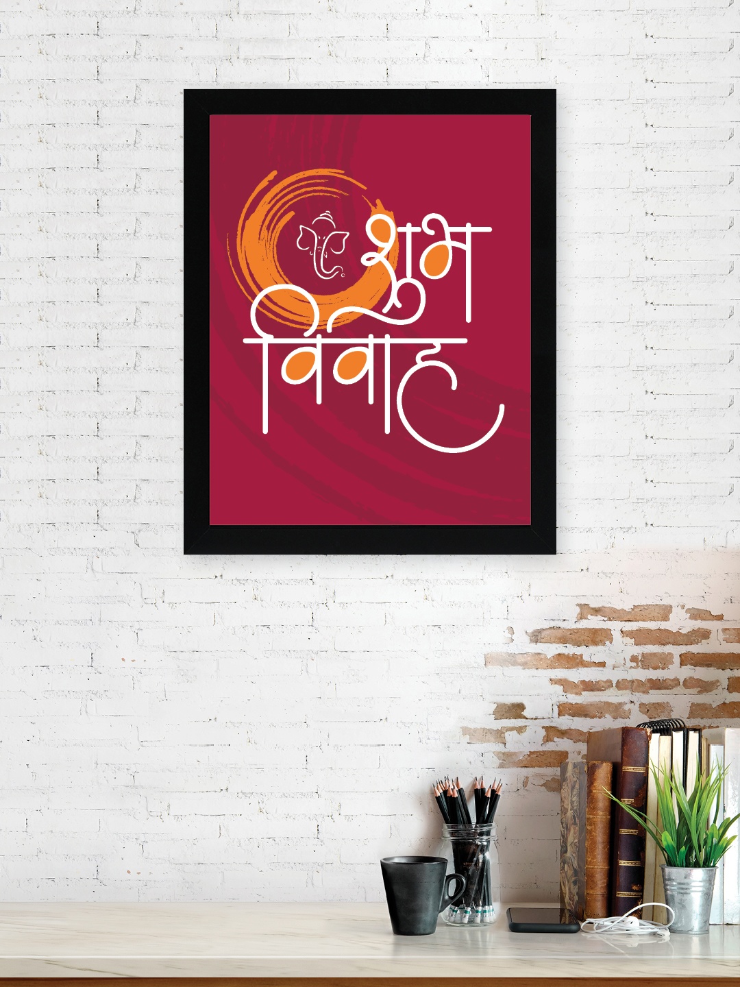 

nest ART Pink & White Paper Plain Print Quotes Framed Wall Art