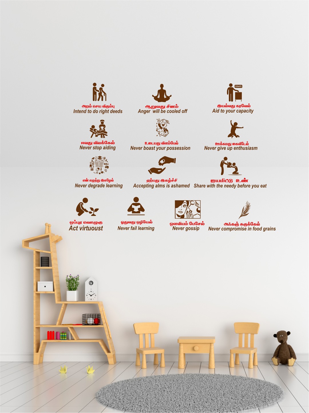 

rawpockets Multicolored Aathichudi Wall Stickers, Multi