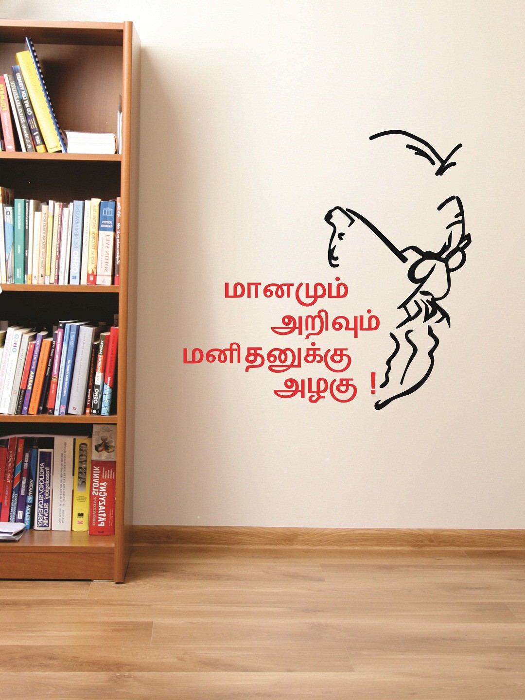 

WALLSTICK Red & Black Large Vinyl Wall Sticker