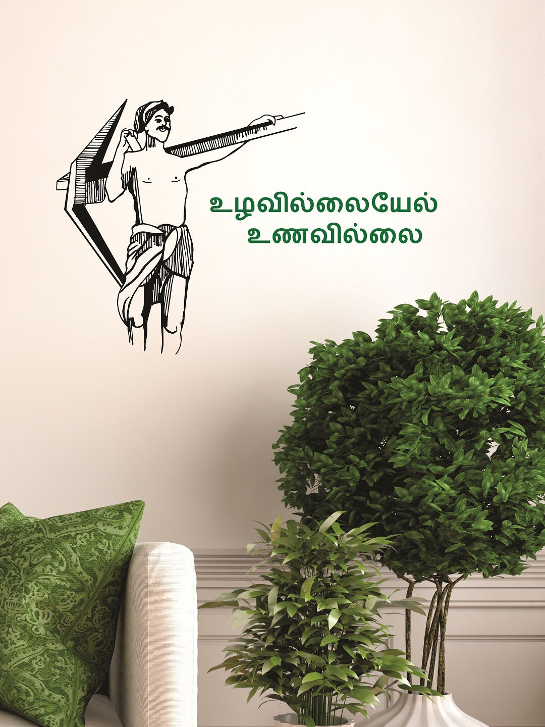 

WALLSTICK Black Farmer With Plough Tool Large Vinyl Wall Sticker
