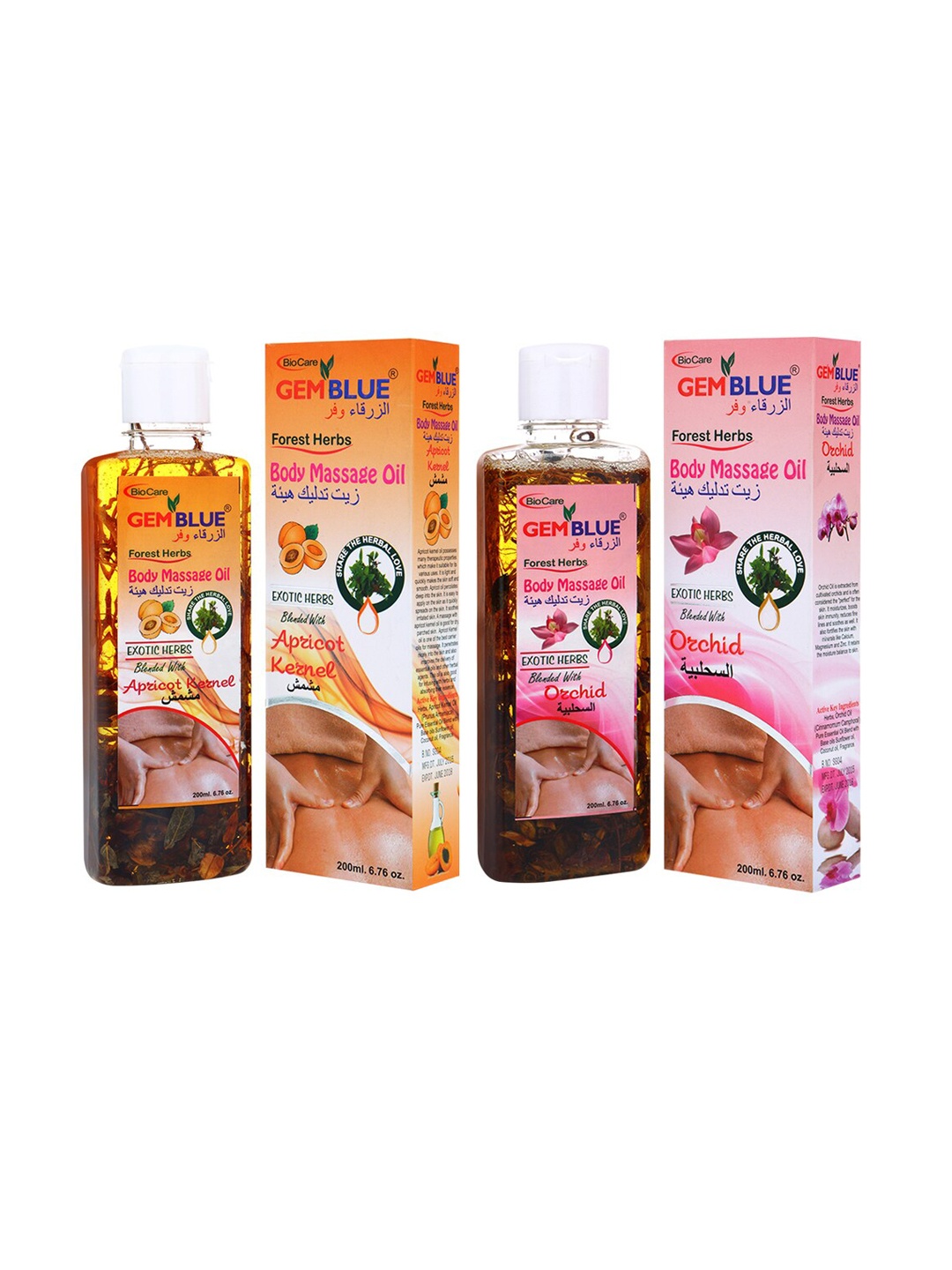 

GEMBLUE BioCare Set Of 2 Massage Oil, Green