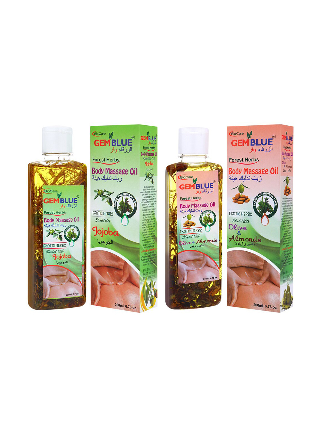 

GEMBLUE BioCare Set of Olive & Jojoba Massage Oils, Green