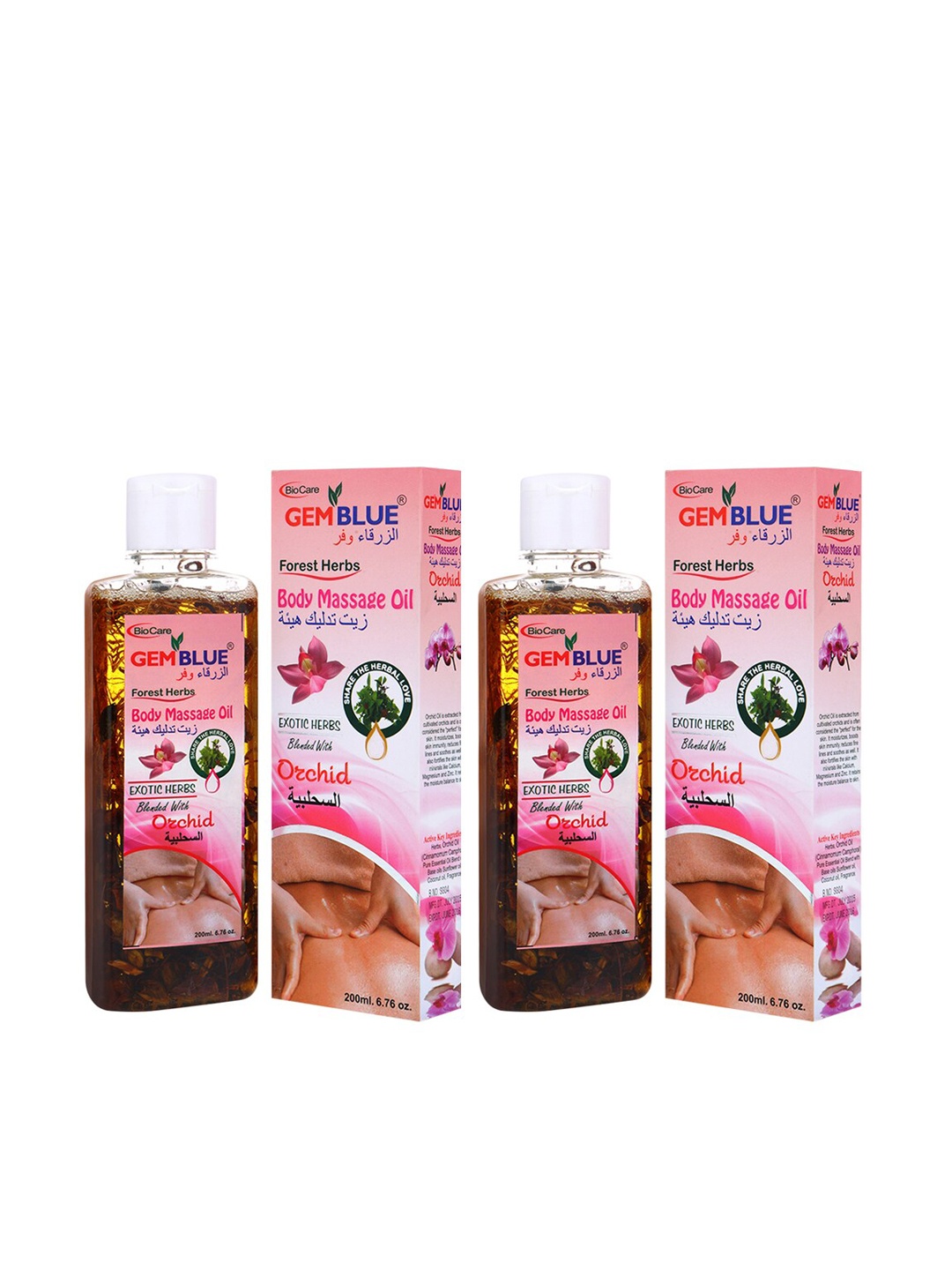 

GEMBLUE BioCare Set of 2 Orchid Massage Oils, Pink