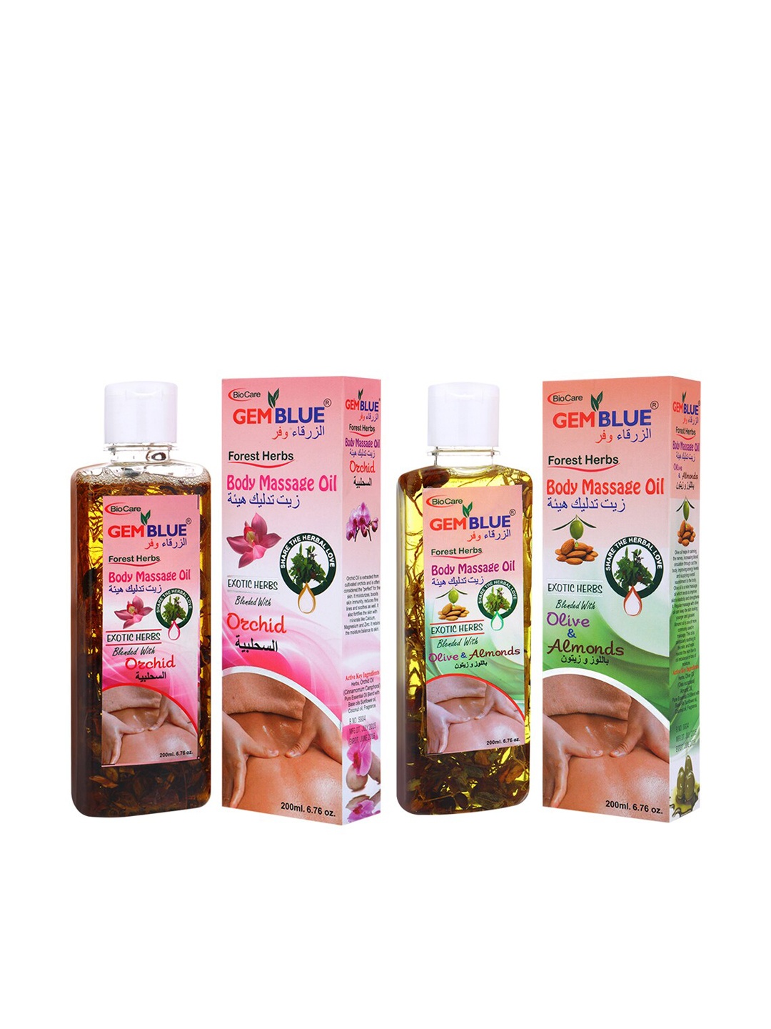 

GEMBLUE BioCare Set of 2 Massage Oils, Pink