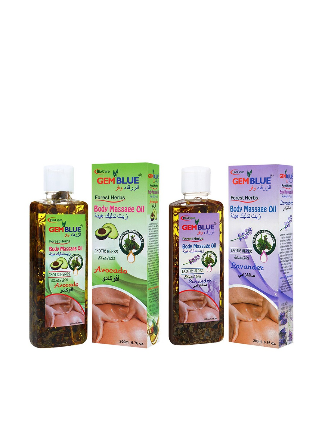 

GEMBLUE BioCare Avocado Massage Oil & Lavender Massage Oil 200ML Set of 2, Green