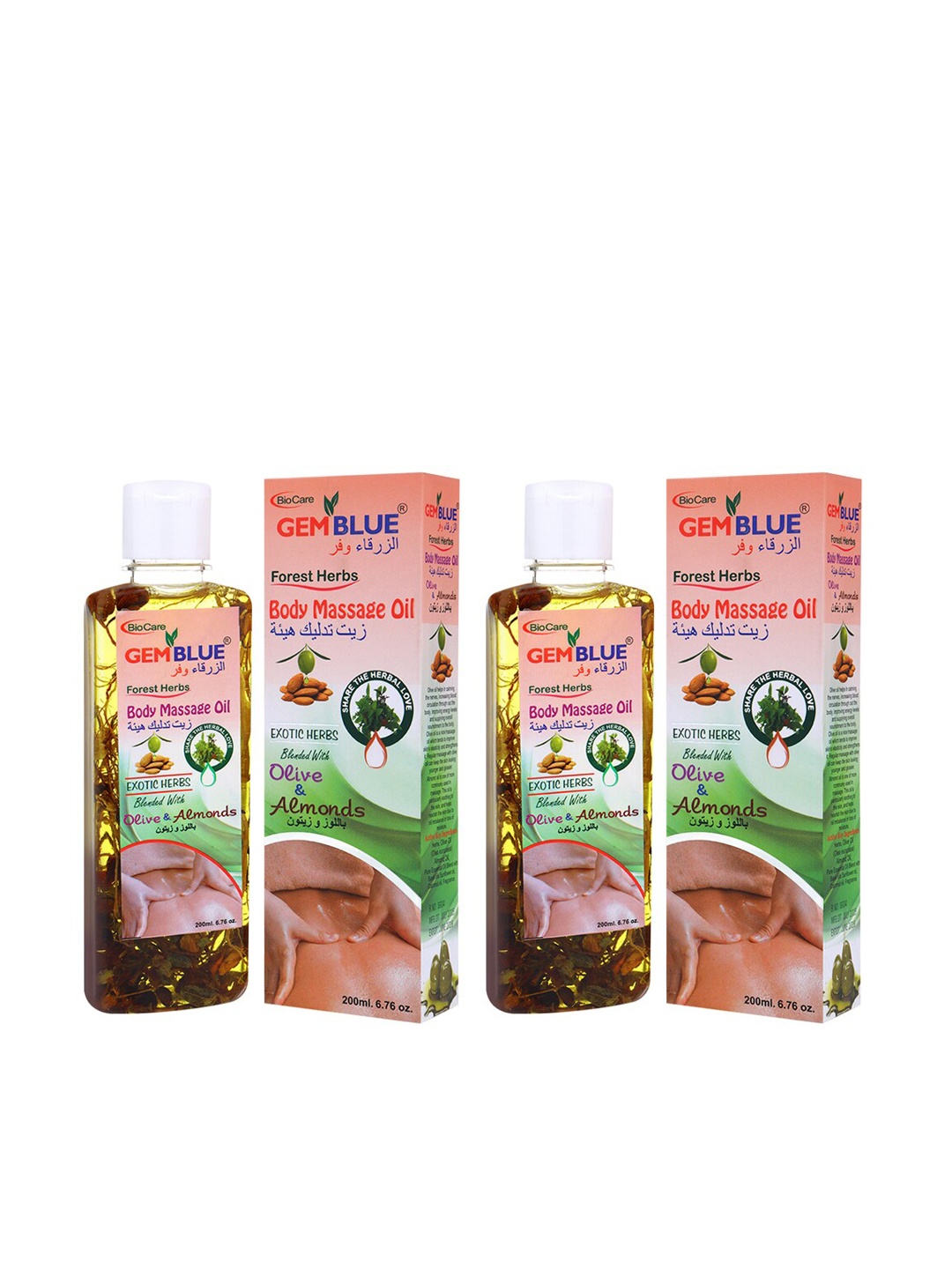 

GEMBLUE BioCare Unisex Olive And Almonds Massage Oil, 200ML Each(PACK OF 2), Pink