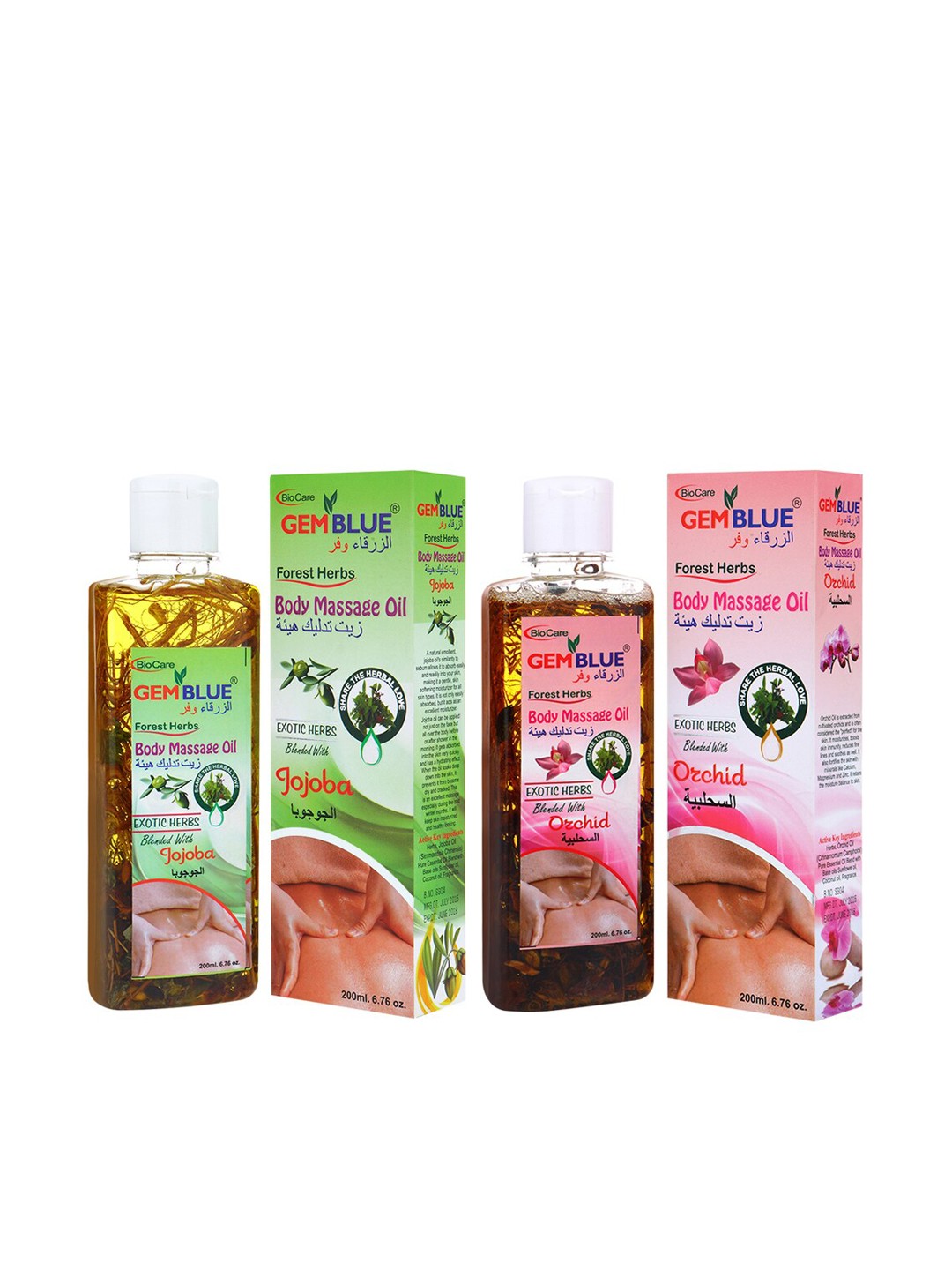 

GEMBLUE BioCare Unisex Jojoba And Orchid Massage Oil 200 ml Each Combo of 2, Green